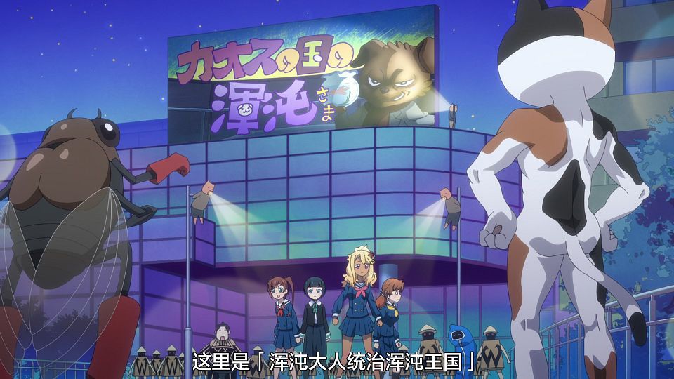 [Nekomoe kissaten&LoliHouse] Shuumatsu Train Doko e Iku - 08 [WebRip 1080p HEVC-10bit AAC ASSx2].mkv_snapshot_07.45.659
