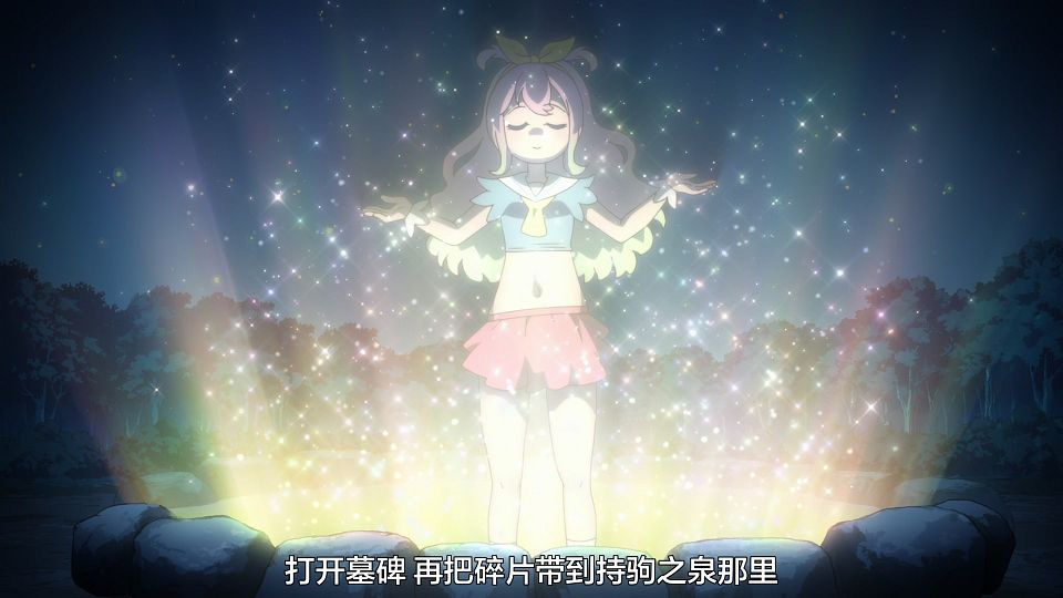 [Nekomoe kissaten&LoliHouse] Shuumatsu Train Doko e Iku - 08 [WebRip 1080p HEVC-10bit AAC ASSx2].mkv_snapshot_10.57.054