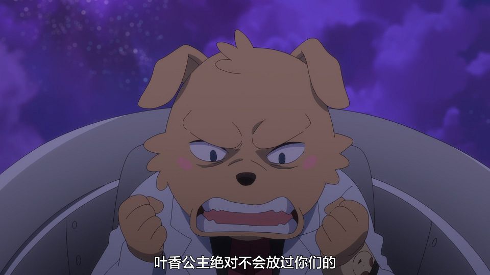 [Nekomoe kissaten&LoliHouse] Shuumatsu Train Doko e Iku - 08 [WebRip 1080p HEVC-10bit AAC ASSx2].mkv_snapshot_20.03.452