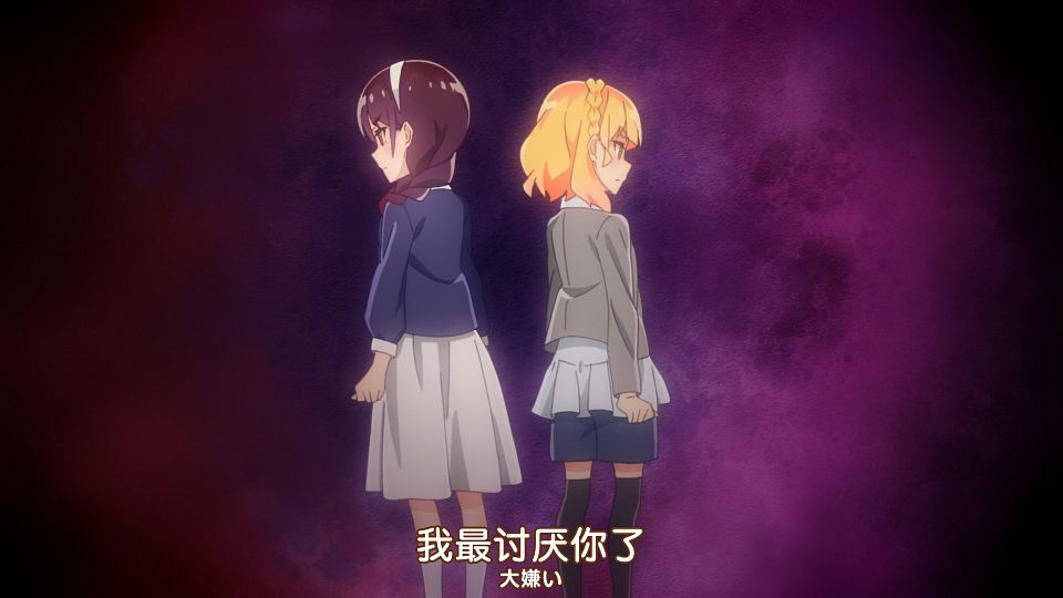 [Nekomoe kissaten&LoliHouse] Watashi no Yuri wa Oshigoto desu! - 04 [WebRip 1080p HEVC-10bit AAC ASSx2].mkv_snapshot_21.56.381