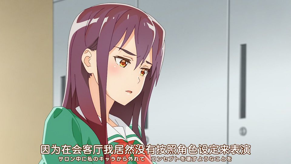 [Nekomoe kissaten&LoliHouse] Watashi no Yuri wa Oshigoto desu! - 05 [WebRip 1080p HEVC-10bit AAC ASSx2].mkv_snapshot_12.12.764