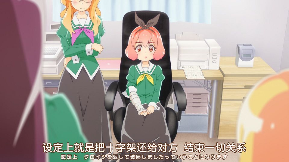 [Nekomoe kissaten&LoliHouse] Watashi no Yuri wa Oshigoto desu! - 05 [WebRip 1080p HEVC-10bit AAC ASSx2].mkv_snapshot_12.35.037