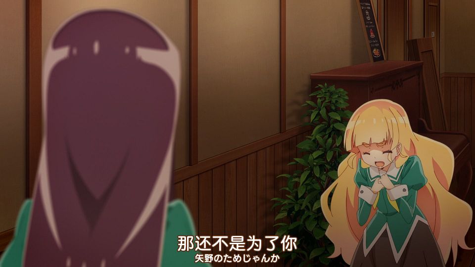 [Nekomoe kissaten&LoliHouse] Watashi no Yuri wa Oshigoto desu! - 05 [WebRip 1080p HEVC-10bit AAC ASSx2].mkv_snapshot_14.42.520
