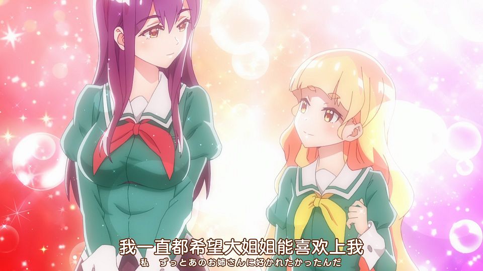 [Nekomoe kissaten&LoliHouse] Watashi no Yuri wa Oshigoto desu! - 05 [WebRip 1080p HEVC-10bit AAC ASSx2].mkv_snapshot_20.39.955