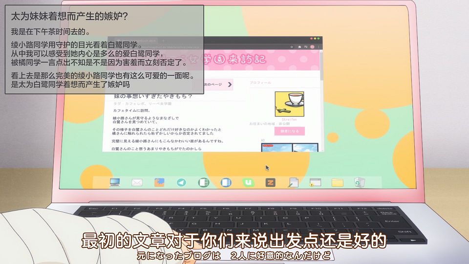 [Nekomoe kissaten&LoliHouse] Watashi no Yuri wa Oshigoto desu! - 05 [WebRip 1080p HEVC-10bit AAC ASSx2].mkv_snapshot_21.38.430