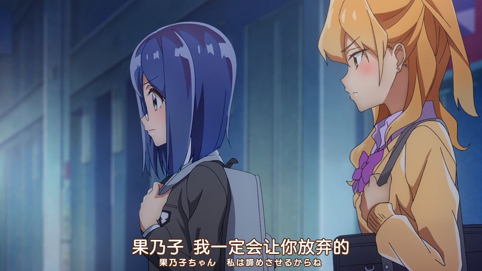 [Nekomoe kissaten&LoliHouse] Watashi no Yuri wa Oshigoto desu! - 09 [WebRip 1080p HEVC-10bit AAC ASSx2].mkv_snapshot_02.08.625
