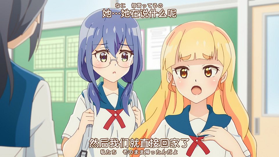 [Nekomoe kissaten&LoliHouse] Watashi no Yuri wa Oshigoto desu! - 09 [WebRip 1080p HEVC-10bit AAC ASSx2].mkv_snapshot_12.34.139