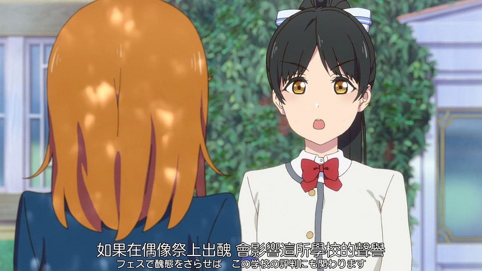 _Nekomoe_kissaten_Love_Live!_Superstar!!_03_720p_JPTC_.mp4_snapshot_02.59.590