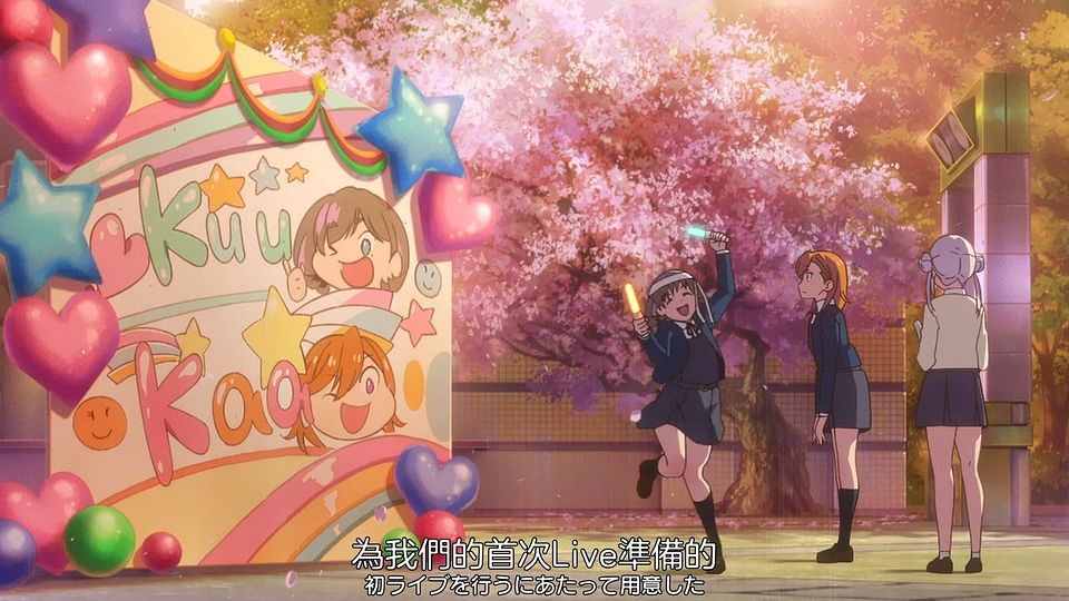 _Nekomoe_kissaten_Love_Live!_Superstar!!_03_720p_JPTC_.mp4_snapshot_07.39.064