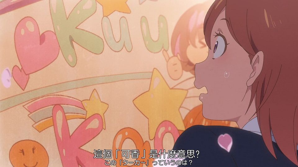 _Nekomoe_kissaten_Love_Live!_Superstar!!_03_720p_JPTC_.mp4_snapshot_07.52.028