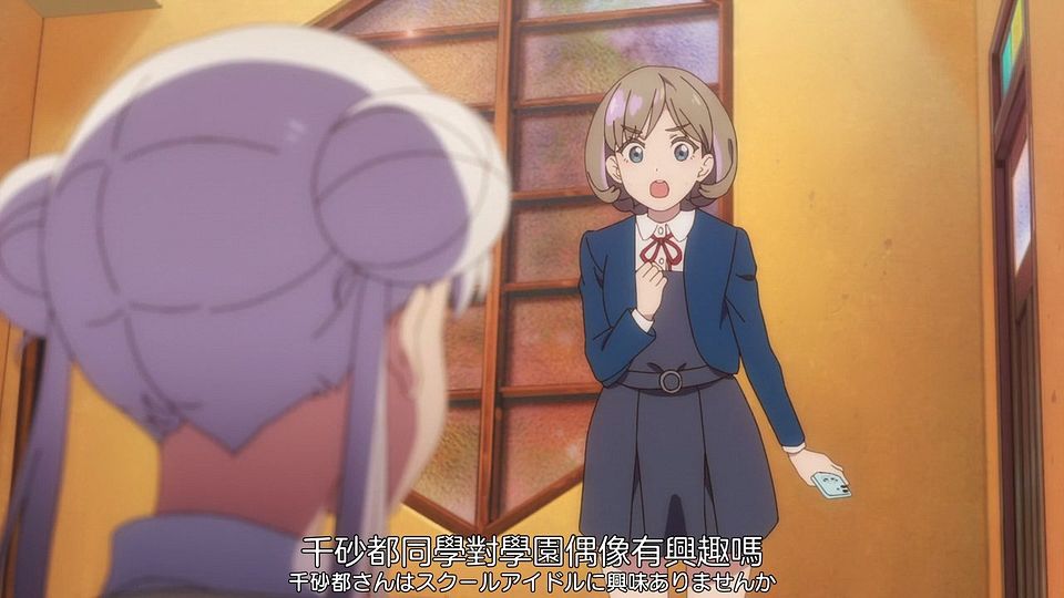 _Nekomoe_kissaten_Love_Live!_Superstar!!_03_720p_JPTC_.mp4_snapshot_11.45.182
