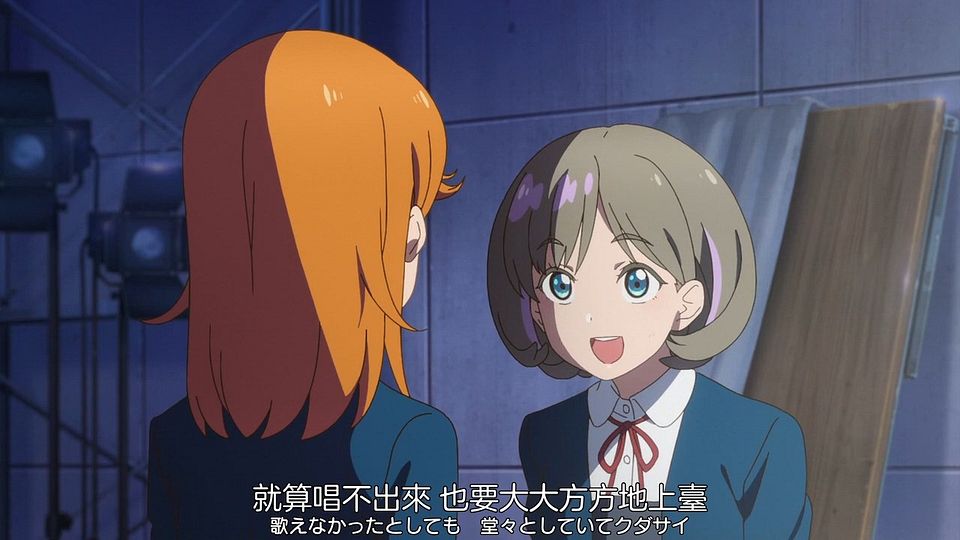 _Nekomoe_kissaten_Love_Live!_Superstar!!_03_720p_JPTC_.mp4_snapshot_16.19.491
