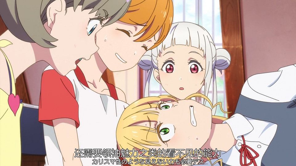 _Nekomoe_kissaten_Love_Live!_Superstar!!_04_720p_JPSC_.mp4_snapshot_09.32.498