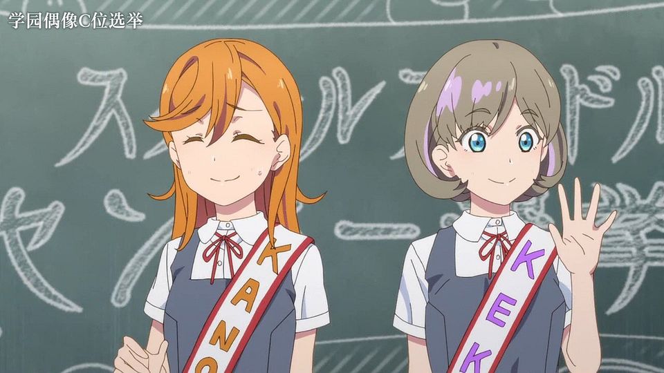 _Nekomoe_kissaten_Love_Live!_Superstar!!_04_720p_JPSC_.mp4_snapshot_09.52.803