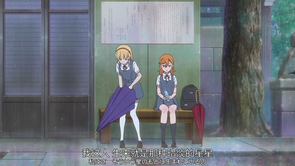 _Nekomoe_kissaten_Love_Live!_Superstar!!_04_720p_JPSC_.mp4_snapshot_16.03.137
