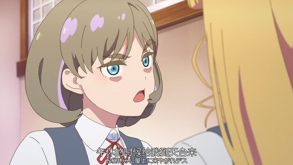_Nekomoe_kissaten_Love_Live!_Superstar!!_04_720p_JPSC_.mp4_snapshot_16.51.391