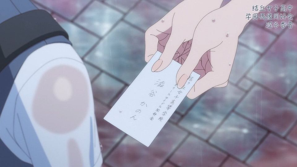 _Nekomoe_kissaten_Love_Live!_Superstar!!_04_720p_JPSC_.mp4_snapshot_20.13.764