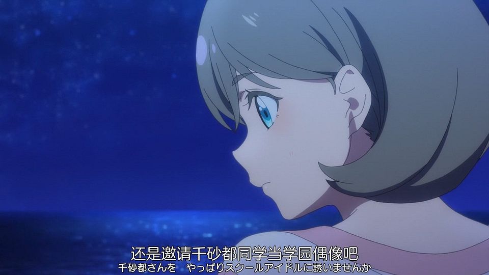 _Nekomoe_kissaten_Love_Live!_Superstar!!_05_720p_JPSC_.mp4_snapshot_20.44.066