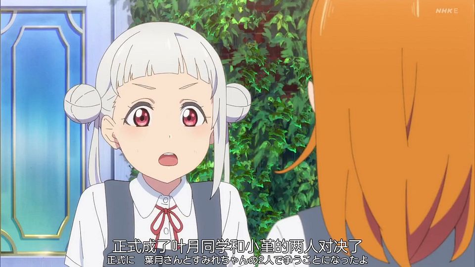 _Nekomoe_kissaten_Love_Live!_Superstar!!_07_720p_JPSC_.mp4_snapshot_08.31.791