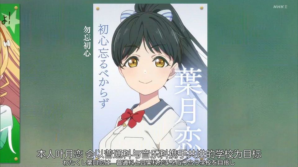 _Nekomoe_kissaten_Love_Live!_Superstar!!_07_720p_JPSC_.mp4_snapshot_09.14.278