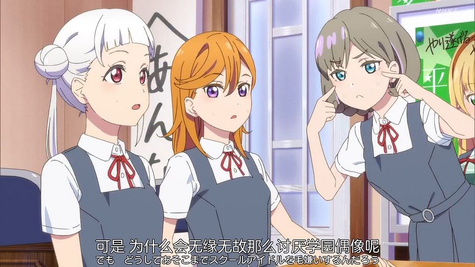 _Nekomoe_kissaten_Love_Live!_Superstar!!_07_720p_JPSC_.mp4_snapshot_10.21.879