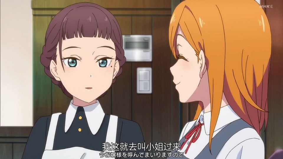 _Nekomoe_kissaten_Love_Live!_Superstar!!_07_720p_JPSC_.mp4_snapshot_18.07.002