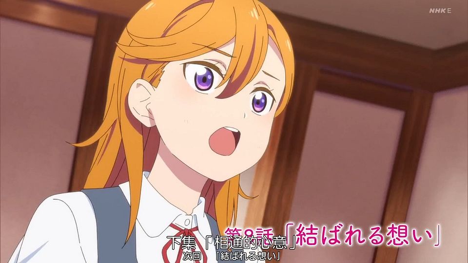 _Nekomoe_kissaten_Love_Live!_Superstar!!_07_720p_JPSC_.mp4_snapshot_23.40.487