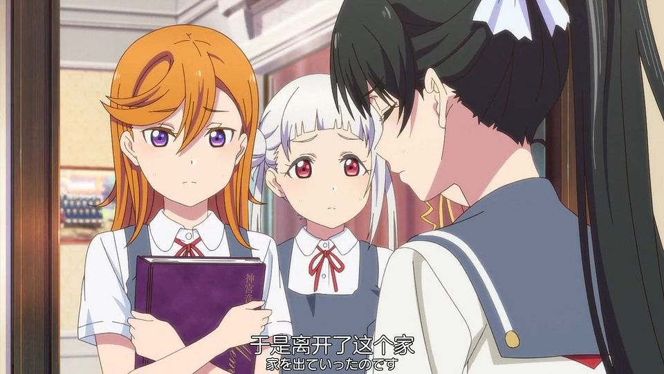 _Nekomoe_kissaten_Love_Live!_Superstar!!_08_720p_JPSC_.mp4_snapshot_00.19.158
