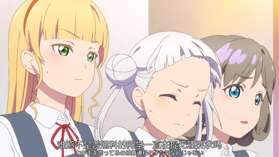 _Nekomoe_kissaten_Love_Live!_Superstar!!_08_720p_JPSC_.mp4_snapshot_04.07.156