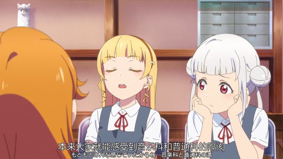 _Nekomoe_kissaten_Love_Live!_Superstar!!_08_720p_JPSC_.mp4_snapshot_05.41.420