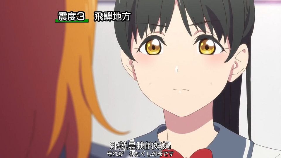 _Nekomoe_kissaten_Love_Live!_Superstar!!_08_720p_JPSC_.mp4_snapshot_07.20.656