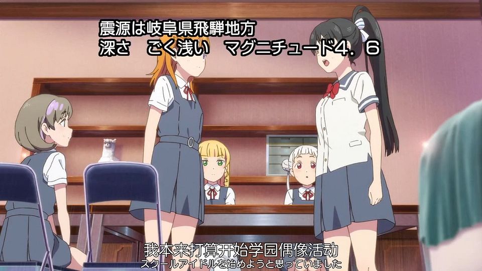 _Nekomoe_kissaten_Love_Live!_Superstar!!_08_720p_JPSC_.mp4_snapshot_07.44.380