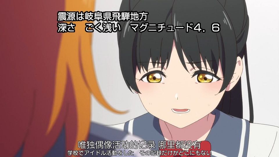 _Nekomoe_kissaten_Love_Live!_Superstar!!_08_720p_JPSC_.mp4_snapshot_08.16.913