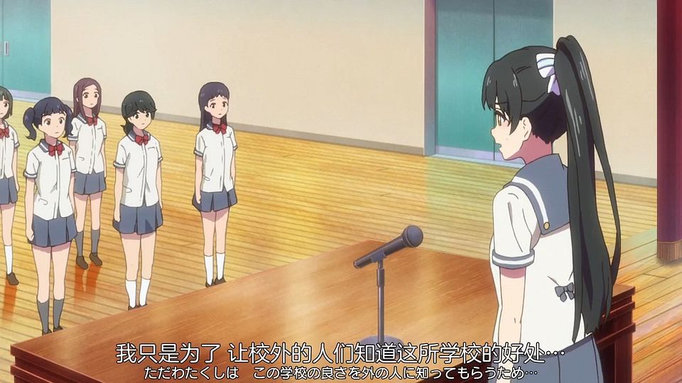 _Nekomoe_kissaten_Love_Live!_Superstar!!_08_720p_JPSC_.mp4_snapshot_11.58.225
