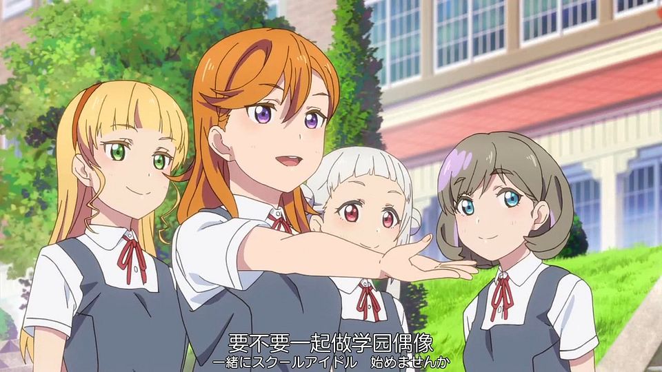 _Nekomoe_kissaten_Love_Live!_Superstar!!_08_720p_JPSC_.mp4_snapshot_17.05.257