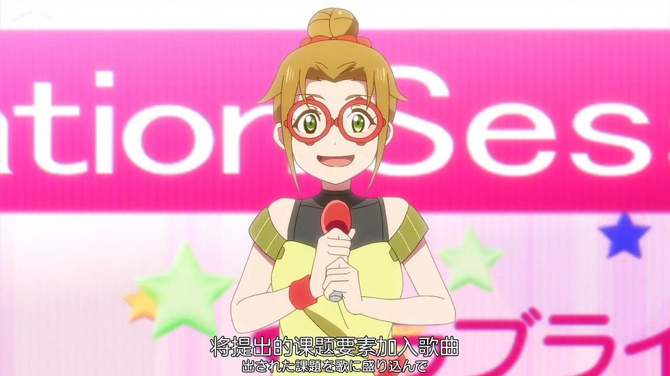_Nekomoe_kissaten_Love_Live!_Superstar!!_10_720p_JPSC_.mp4_snapshot_03.52.942