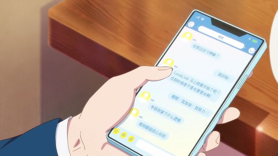 _Nekomoe_kissaten_Love_Live!_Superstar!!_10_720p_JPSC_.mp4_snapshot_09.36.331