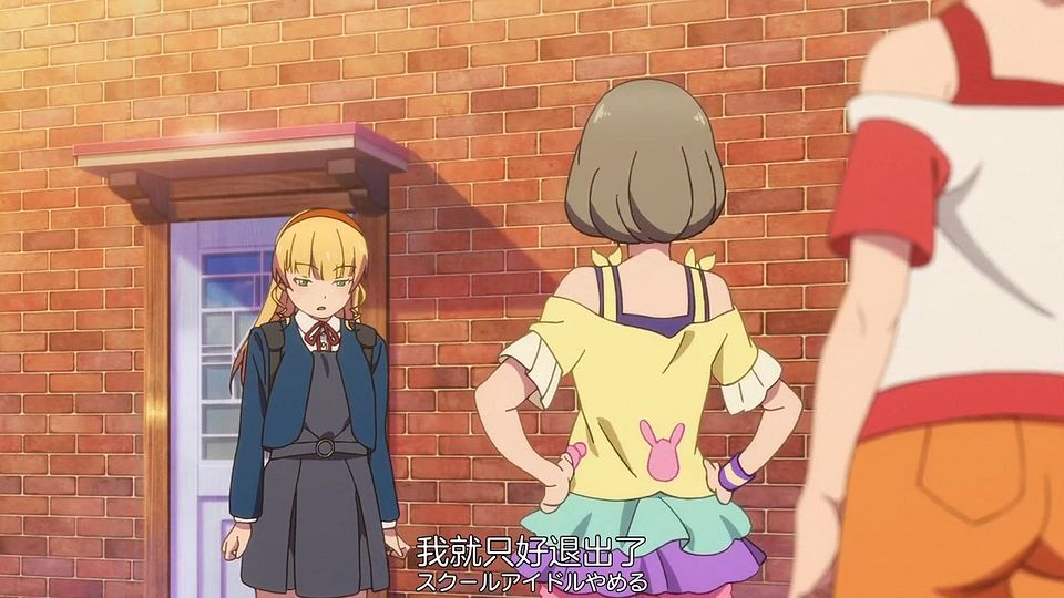 _Nekomoe_kissaten_Love_Live!_Superstar!!_10_720p_JPSC_.mp4_snapshot_16.53.806