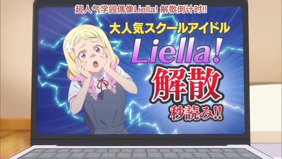 _Nekomoe_kissaten_Love_Live!_Superstar!!_S2_06_TVRip_1080p_JPSC_.mp4_snapshot_07.19.675