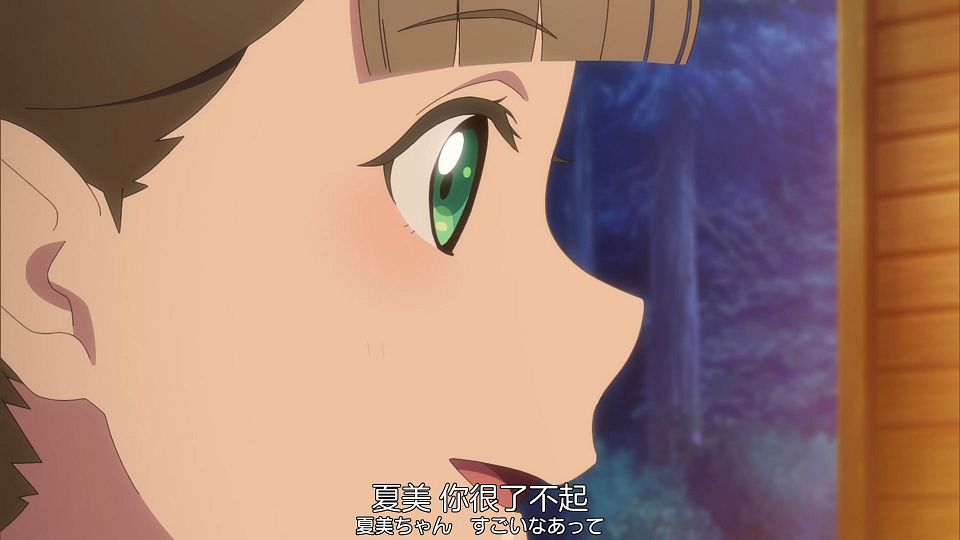 _Nekomoe_kissaten_Love_Live!_Superstar!!_S2_06_TVRip_1080p_JPSC_.mp4_snapshot_14.36.860