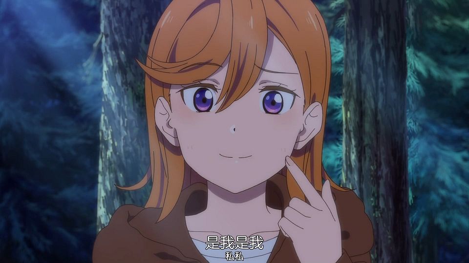 _Nekomoe_kissaten_Love_Live!_Superstar!!_S2_06_TVRip_1080p_JPSC_.mp4_snapshot_15.46.759