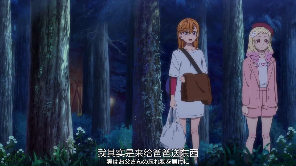 _Nekomoe_kissaten_Love_Live!_Superstar!!_S2_06_TVRip_1080p_JPSC_.mp4_snapshot_15.57.208