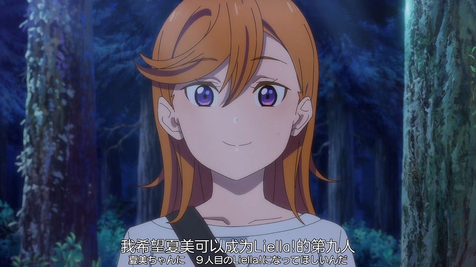 _Nekomoe_kissaten_Love_Live!_Superstar!!_S2_06_TVRip_1080p_JPSC_.mp4_snapshot_16.39.687