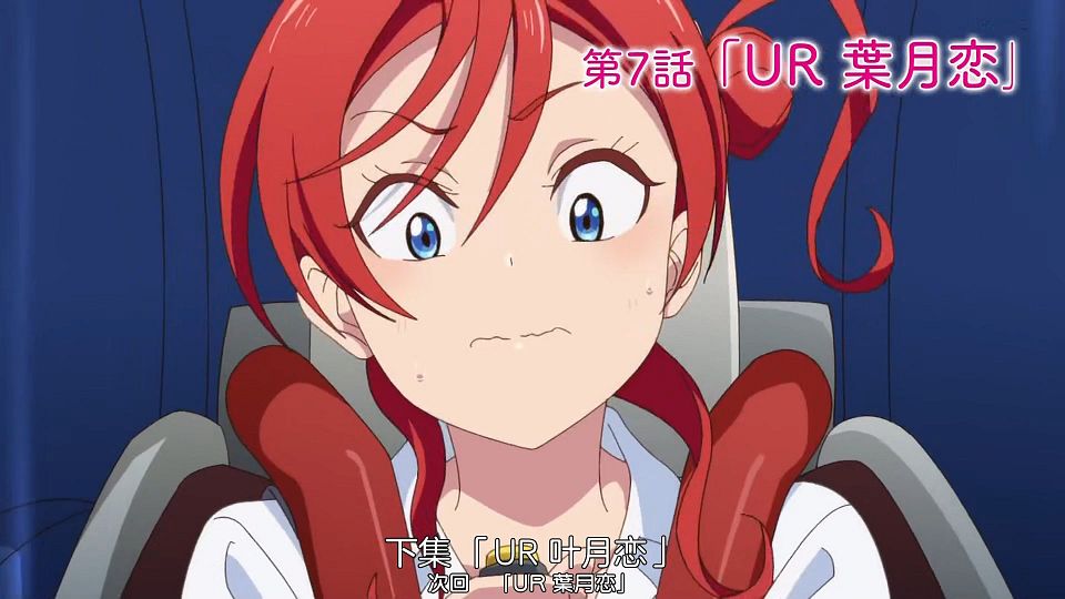 _Nekomoe_kissaten_Love_Live!_Superstar!!_S2_06_TVRip_1080p_JPSC_.mp4_snapshot_23.37.629