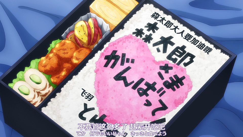 [Nekomoe kissaten][One Room, Hiatari Futsuu, Tenshi-tsuki][03][1080p][JPSC].mp4_snapshot_06.29.439