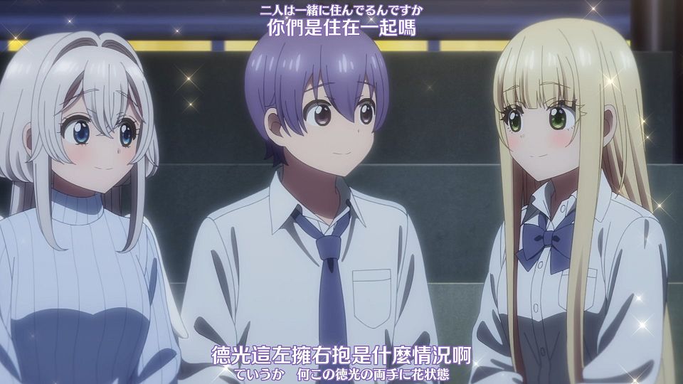 [Nekomoe kissaten][One Room, Hiatari Futsuu, Tenshi-tsuki][04][1080p][JPTC].mp4_snapshot_04.22.727