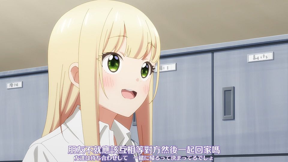 [Nekomoe kissaten][One Room, Hiatari Futsuu, Tenshi-tsuki][04][1080p][JPTC].mp4_snapshot_12.23.660