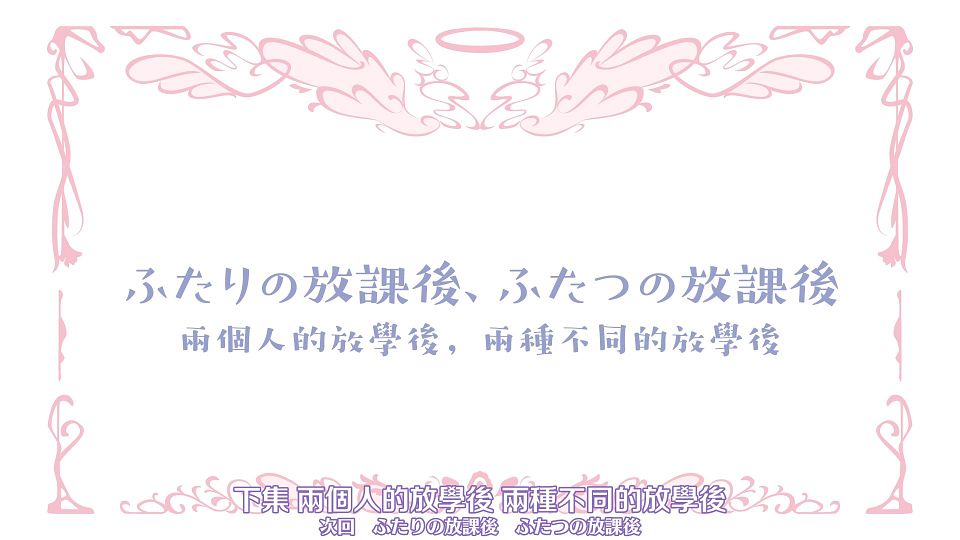[Nekomoe kissaten][One Room, Hiatari Futsuu, Tenshi-tsuki][04][1080p][JPTC].mp4_snapshot_23.36.151