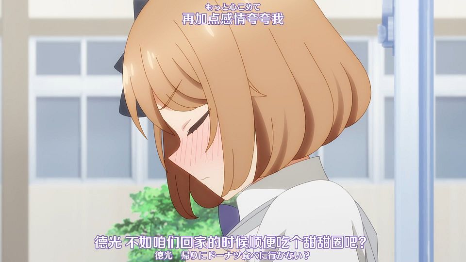 [Nekomoe kissaten][One Room, Hiatari Futsuu, Tenshi-tsuki][05][1080p][JPSC].mp4_snapshot_08.19.772