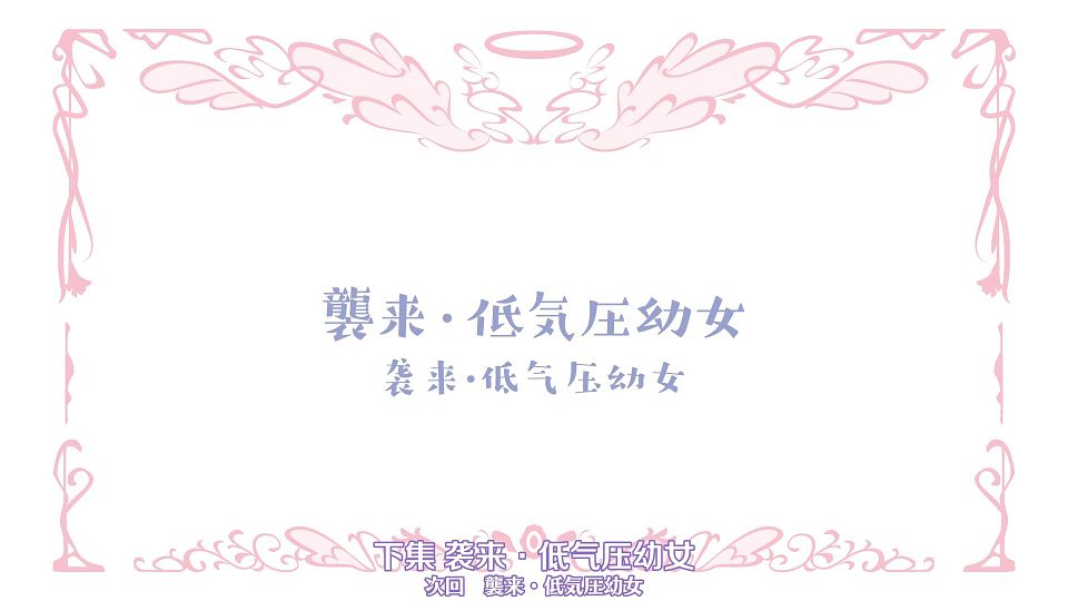 [Nekomoe kissaten][One Room, Hiatari Futsuu, Tenshi-tsuki][05][1080p][JPSC].mp4_snapshot_23.37.361